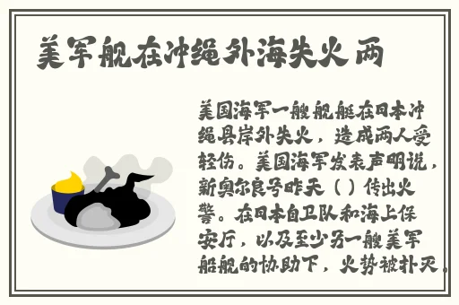 甘雨用黄瓜造牛奶