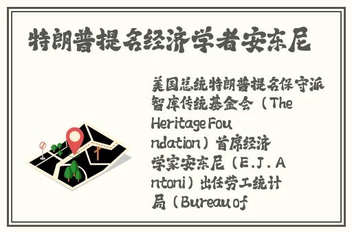 把八重神子的双眼发白漫画