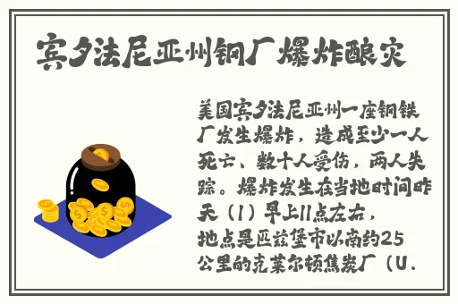 色爱**
