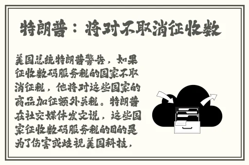 体育老师c了我一节课作文