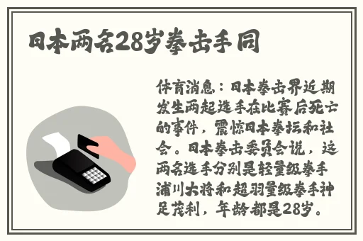 成品禁用免费看短视频下载